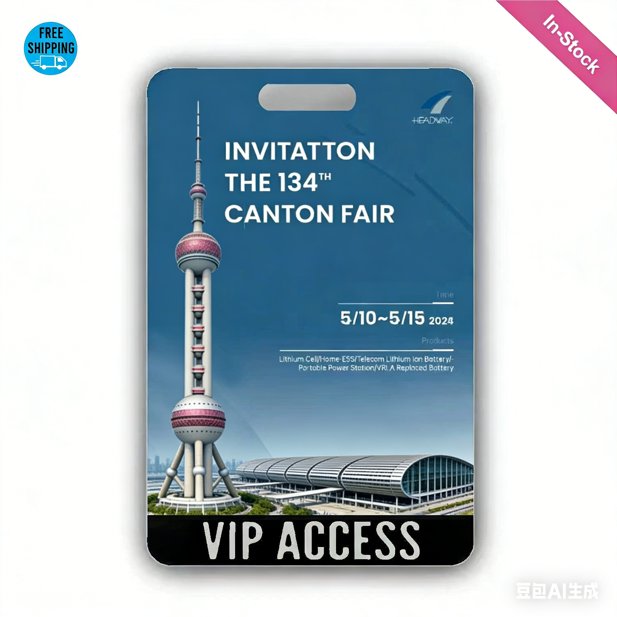 Full Color PVC Event Credential Badge (5 1/10"x 3 1/2") - High-Impact Branded Giveaway